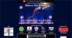 Desktop Screenshot of karaoke.japankiku.com